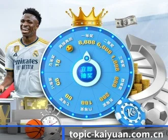 开元(Kaiyuan)官方网站 APP 深度功能