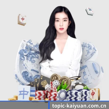 开元体育资讯 APP