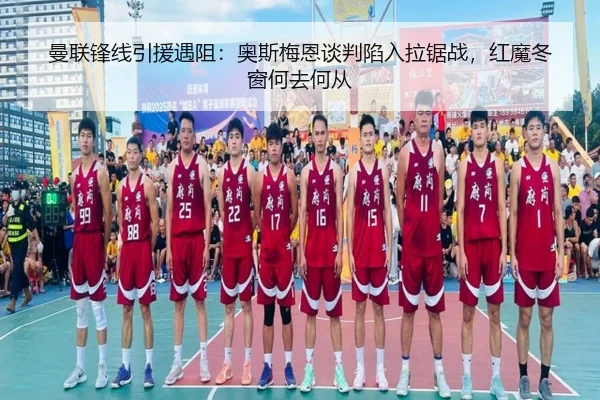 man-lian-feng-xian-yin-yuan-yu-zu-ao-si-mei-en-tan-pan-xian-ru-la-ju-zhan-hong-mo-dong-chuang-he-qu-he-cong-2-543.jpg