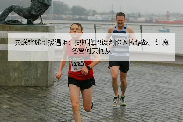 man-lian-feng-xian-yin-yuan-yu-zu-ao-si-mei-en-tan-pan-xian-ru-la-ju-zhan-hong-mo-dong-chuang-he-qu-he-cong-3-104.jpg